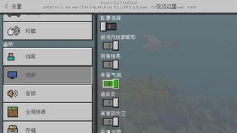 基岩版最新爆料,探索未知领域，揭开神秘面纱  第2张