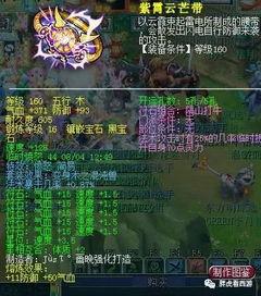 须弥最新爆料剪辑在哪看,独家观看指南  第2张