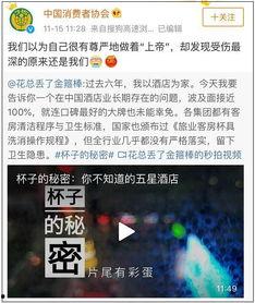 爆料者曝光的新闻,揭秘重大新闻事件内幕  第3张