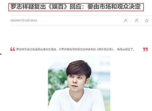 最新娱乐百分百爆料,明星最新动态大揭秘！  第1张