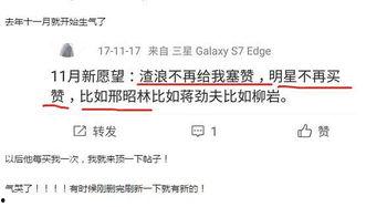 韩国圈内人气爆料