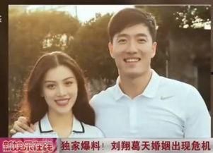 娱乐大爆料夫妻节目视频 第1张 娱乐大爆料夫妻节目视频 第1张